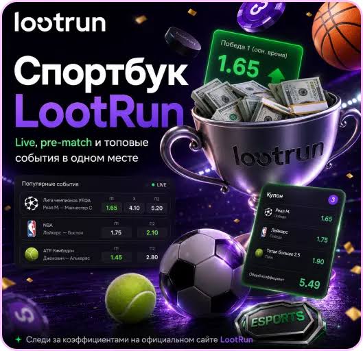 Lootrun Casino — Игровые Автоматы Обзор и Рекомендации