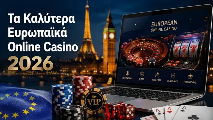 ΝV Casino Η Απόλυτη Εμπειρία Ψυχαγωγίας