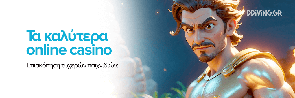 ΝV Casino Η Απόλυτη Εμπειρία Ψυχαγωγίας