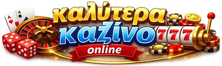 Ανακαλύπτοντας τα Νέα Ξένα Online Casino το 2023