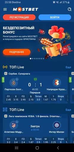 Mostbet Casino Yukle Ən Yaxşı Oyun Təcrübəsi